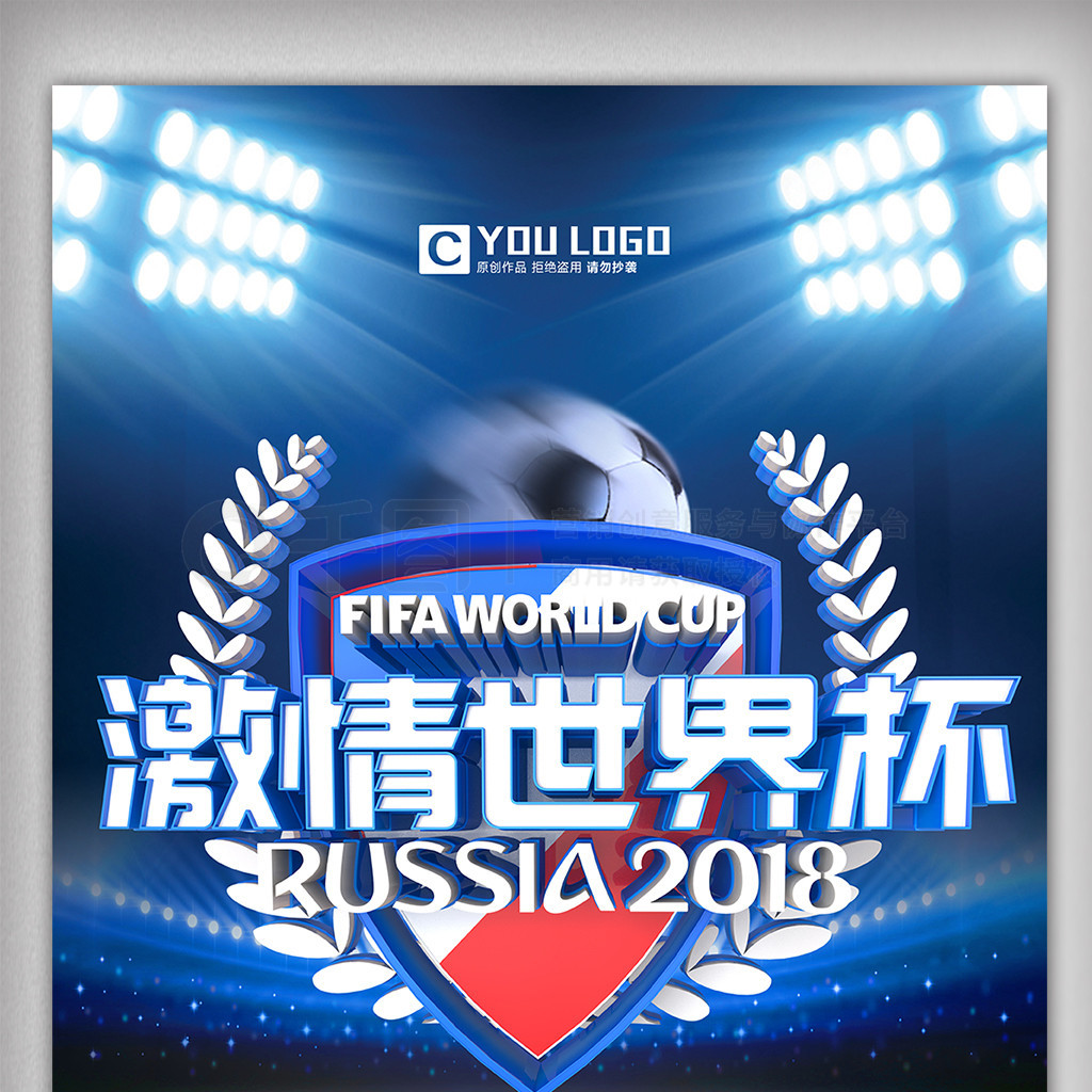 在国内青