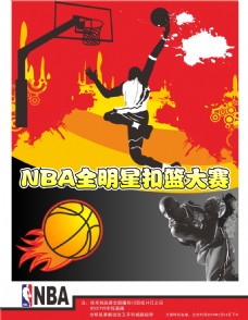 双方在