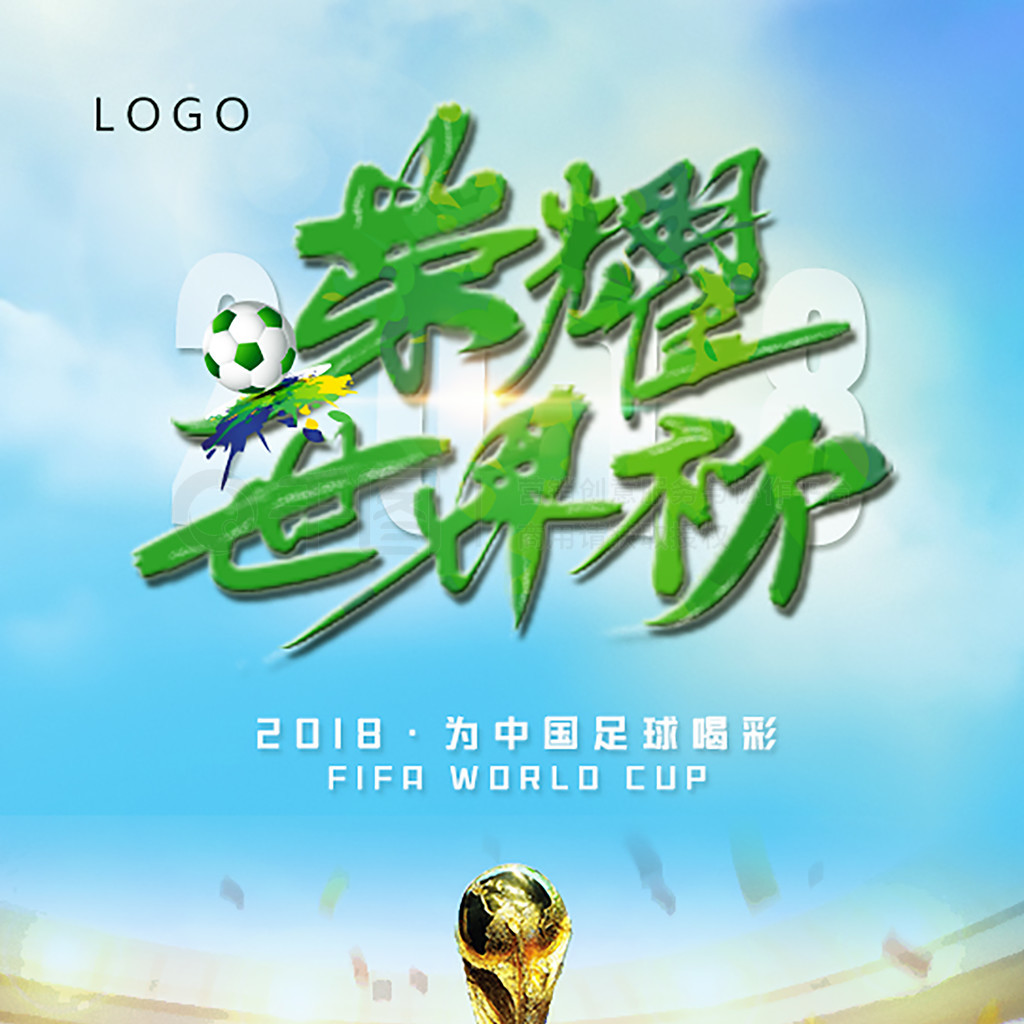 物例如水