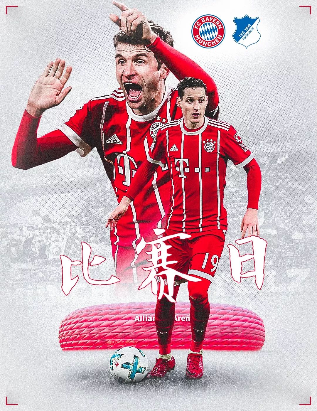 欧洲俱