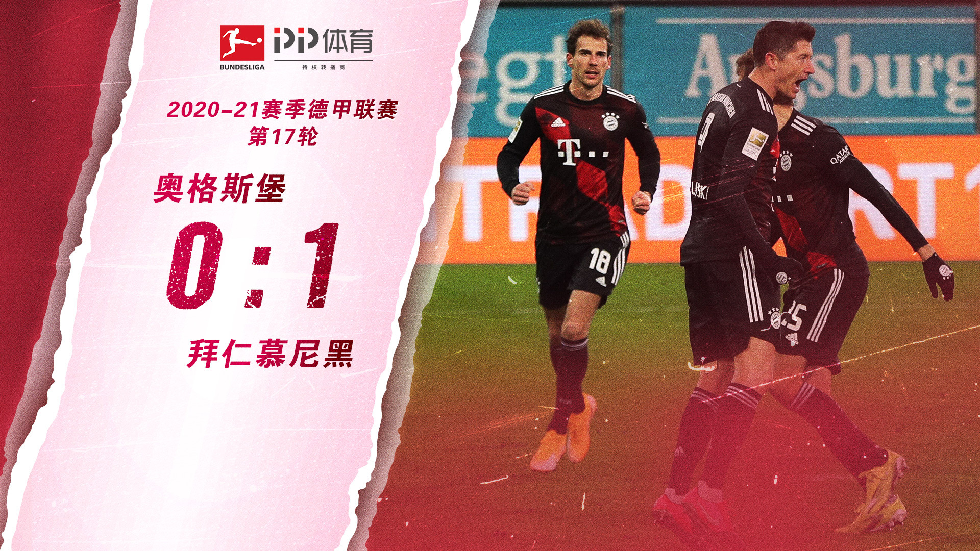 冠的